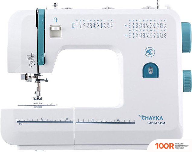 Chayka 945M (314938)