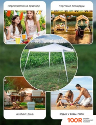 WMC Tools WMC-WYZ03 (314877)