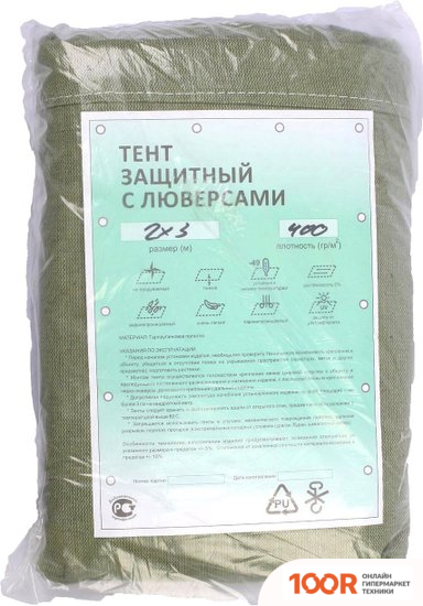 Sima-Land ОГНЕУПОРНЫЙ 5304833 (3X2М, ХАКИ) (314785)