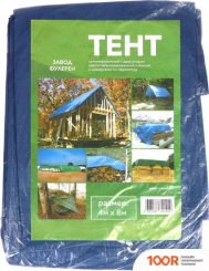 Sima-Land 9393063 (8X4М, СИНИЙ) (314782)