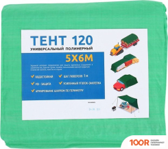 Sima-Land 4994603 (6X5М, ЗЕЛЕНЫЙ) (314779)