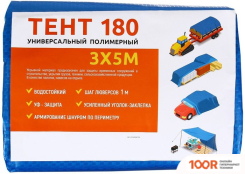 Sima-Land 3405679 (5X3М, СИНИЙ) (314773)