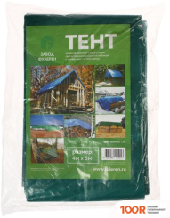 Sima-Land 3405675 (5X4М, ЗЕЛЕНЫЙ/СЕРЕБРИСТЫЙ) (314769)