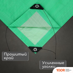 Sima-Land 3405674 (5X3М, ЗЕЛЕНЫЙ/СЕРЕБРИСТЫЙ) (314768)