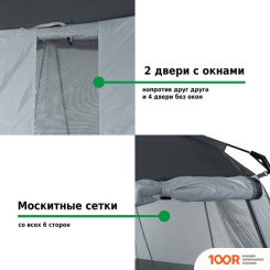 Green Glade RIO (СЕРЫЙ) (314714)