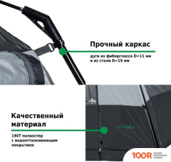 Green Glade RIO (СЕРЫЙ) (314714)