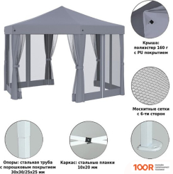 Green Glade 5431 (314712)