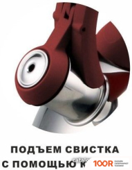 Vitesse VS-1131RD (314628)