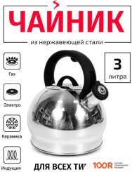 TimA WTK250 (314626)