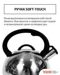 TimA WTK250 (314626)