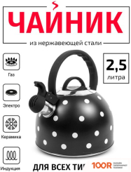 TimA WTK135BLK (314620)