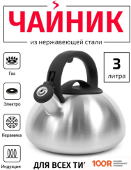 TimA WTK059 (314619)