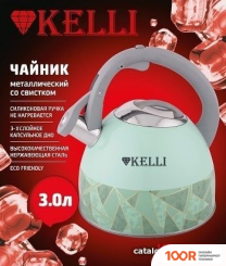 KELLI KL-4526 (314457)