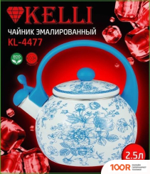 KELLI KL-4477 (314437)
