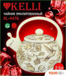 KELLI KL-4476 (314436)