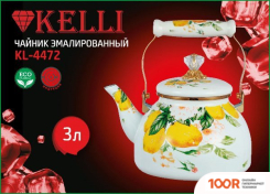 KELLI KL-4472 (314434)
