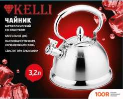 KELLI KL-4346 (314423)