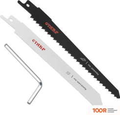 Ставр ПС-850Р (314350)