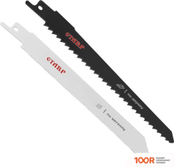 Ставр ПС-1200Р (314349)