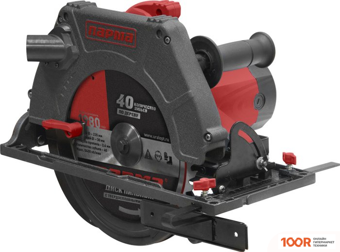 Парма 235Д (314337)