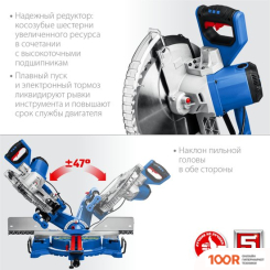 Зубр ПРОФЕССИОНАЛ ППТ-305-П (314304)