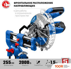 Зубр ПРОФЕССИОНАЛ ППТ-255-П (314303)