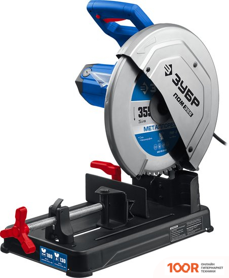 Зубр ПРОФЕССИОНАЛ ПОМ-355 (314301)