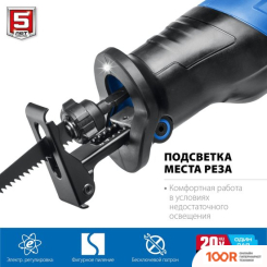 Зубр ПРОФЕССИОНАЛ SPB-180 (БЕЗ АКБ) (314297)