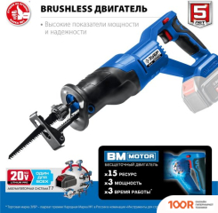 Зубр ПРОФЕССИОНАЛ SPB-180 (БЕЗ АКБ) (314297)