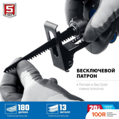 Зубр ПРОФЕССИОНАЛ SPB-180 (БЕЗ АКБ) (314297)