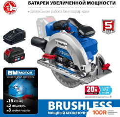 Зубр ПРОФЕССИОНАЛ CPB-190-41 (C 1-ИМ АКБ) (314296)