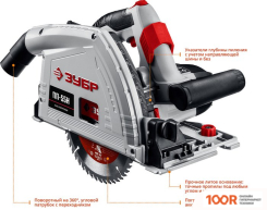 Зубр ПП-55Н (314294)