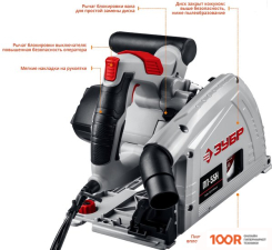 Зубр ПП-55Н (314294)