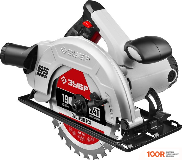 Зубр ПД-65 (314292)