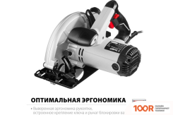 Зубр ПД-65 (314292)