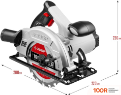 Зубр ПД-55 (314291)