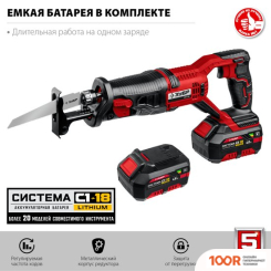 Зубр МАСТЕР СПЛ-185-41 (С 1-ИМ АКБ) (314290)