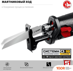 Зубр МАСТЕР СПЛ-185 (БЕЗ АКБ) (314289)