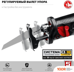 Зубр МАСТЕР СПЛ-185 (БЕЗ АКБ) (314289)