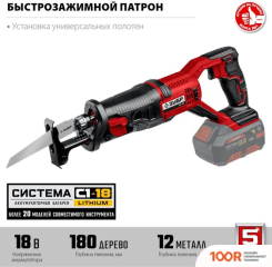 Зубр МАСТЕР СПЛ-185 (БЕЗ АКБ) (314289)