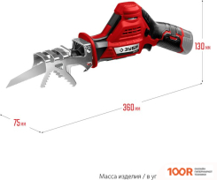 Зубр МАСТЕР СПЛ-125 (БЕЗ АКБ) (314286)