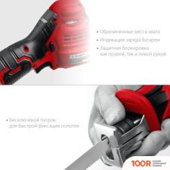 Зубр МАСТЕР СПЛ-125 (БЕЗ АКБ) (314286)