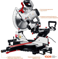 Зубр ЗПТ-305-1800 ПЛ (314283)