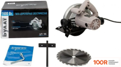 БУЛАТ ЦП-185 (314259)