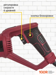 Pioneer Tools RS-M850RC-02 (314049)