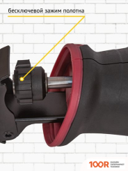 Pioneer Tools RS-M850RC-02 (314049)