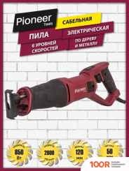 Pioneer Tools RS-M850RC-02 (314049)