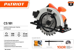 Patriot CS 181 190301608 (314036)