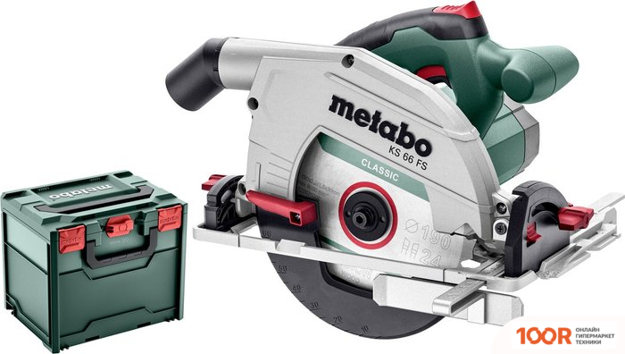 Metabo KS 66 FS 601066500 (С КЕЙСОМ) (313942)