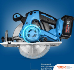 Katana CP3901 (С 1-ИМ АКБ) (313807)